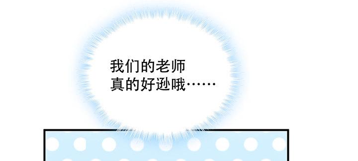 皇女的生存法则韩漫全集-7话 我不可以学魔法？！无删减无遮挡章节图片 