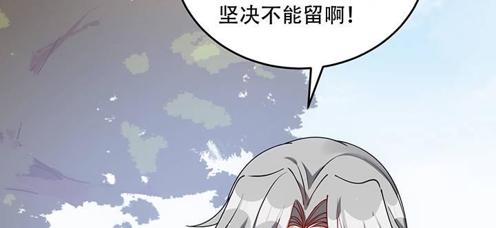 皇女的生存法则韩漫全集-7话 我不可以学魔法？！无删减无遮挡章节图片 