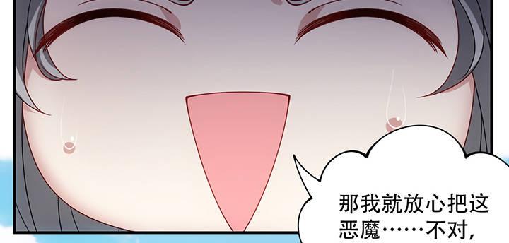 皇女的生存法则韩漫全集-7话 我不可以学魔法？！无删减无遮挡章节图片 