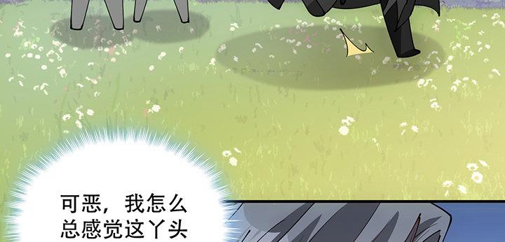 皇女的生存法则韩漫全集-7话 我不可以学魔法？！无删减无遮挡章节图片 