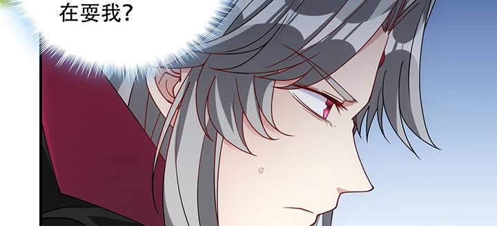 皇女的生存法则韩漫全集-7话 我不可以学魔法？！无删减无遮挡章节图片 
