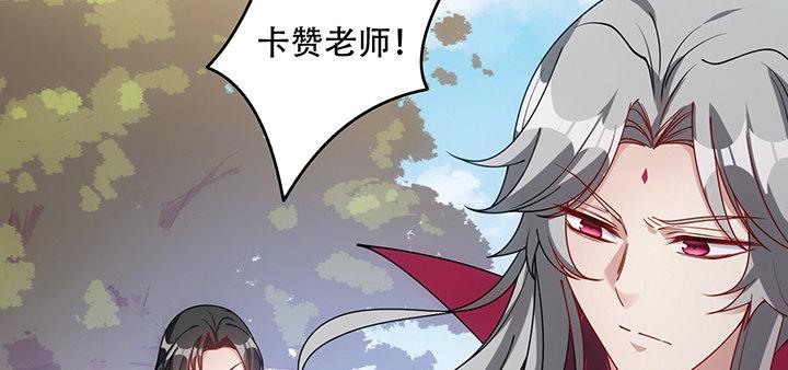 皇女的生存法则韩漫全集-7话 我不可以学魔法？！无删减无遮挡章节图片 
