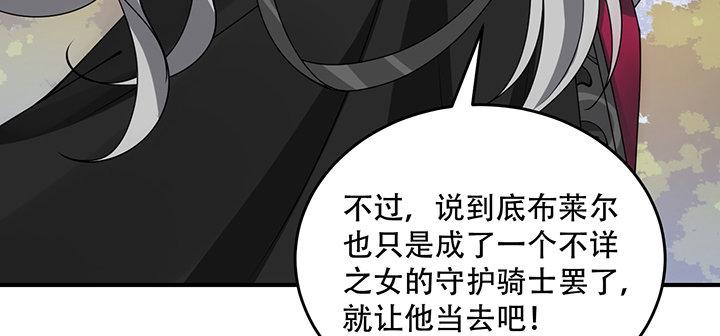 皇女的生存法则韩漫全集-7话 我不可以学魔法？！无删减无遮挡章节图片 