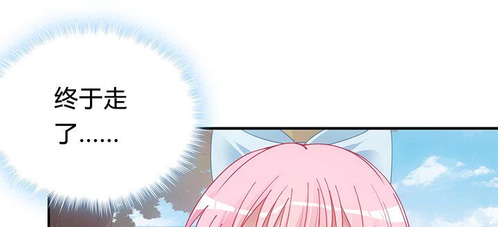 皇女的生存法则韩漫全集-7话 我不可以学魔法？！无删减无遮挡章节图片 