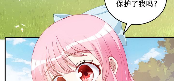皇女的生存法则韩漫全集-7话 我不可以学魔法？！无删减无遮挡章节图片 
