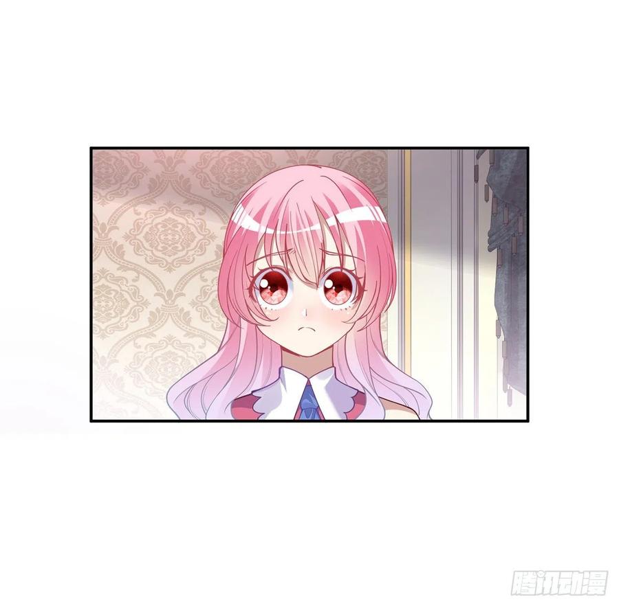 皇女的生存法则韩漫全集-70话 只想着艾尔莎的骑士无删减无遮挡章节图片 