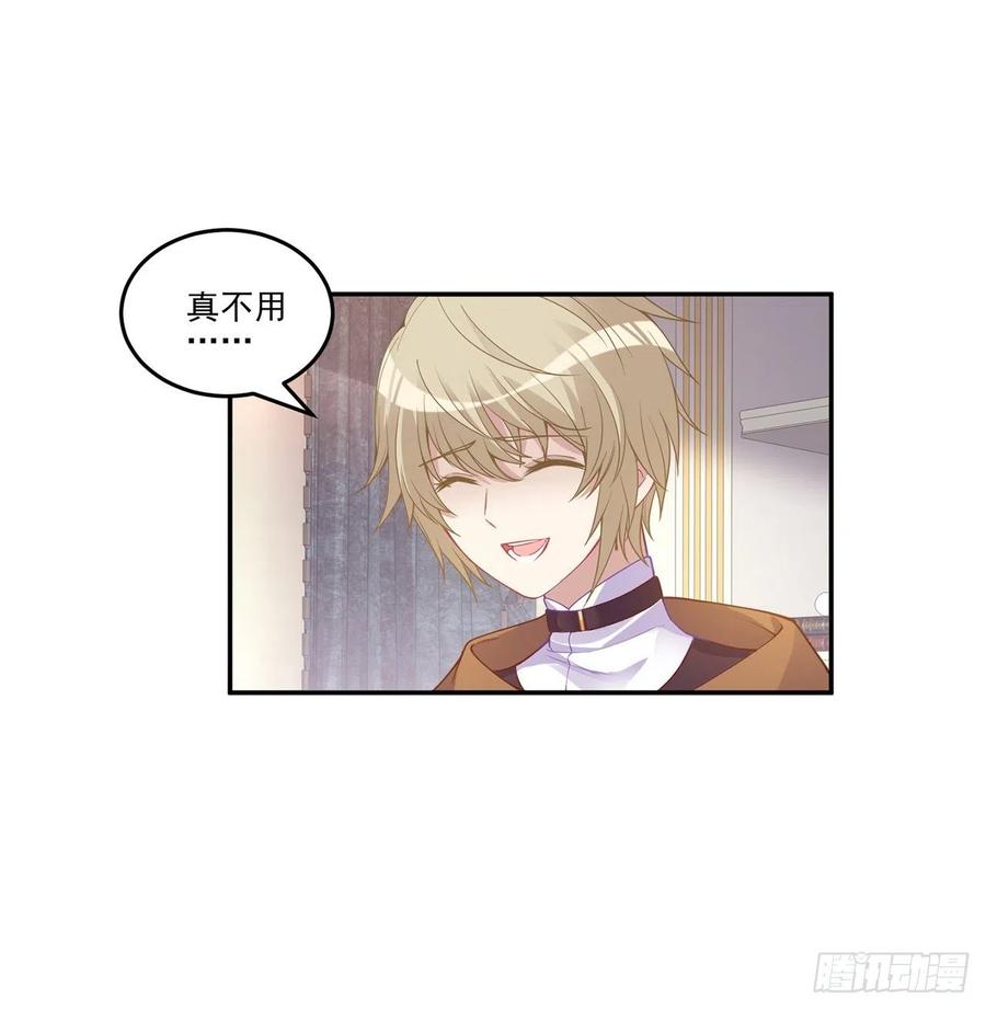皇女的生存法则韩漫全集-70话 只想着艾尔莎的骑士无删减无遮挡章节图片 