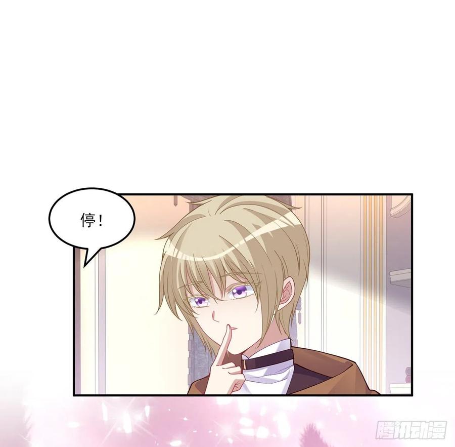 皇女的生存法则韩漫全集-70话 只想着艾尔莎的骑士无删减无遮挡章节图片 
