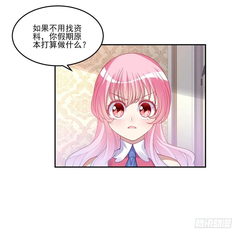 皇女的生存法则韩漫全集-70话 只想着艾尔莎的骑士无删减无遮挡章节图片 