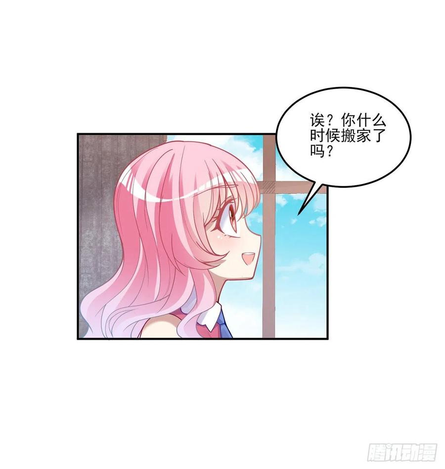 皇女的生存法则韩漫全集-70话 只想着艾尔莎的骑士无删减无遮挡章节图片 