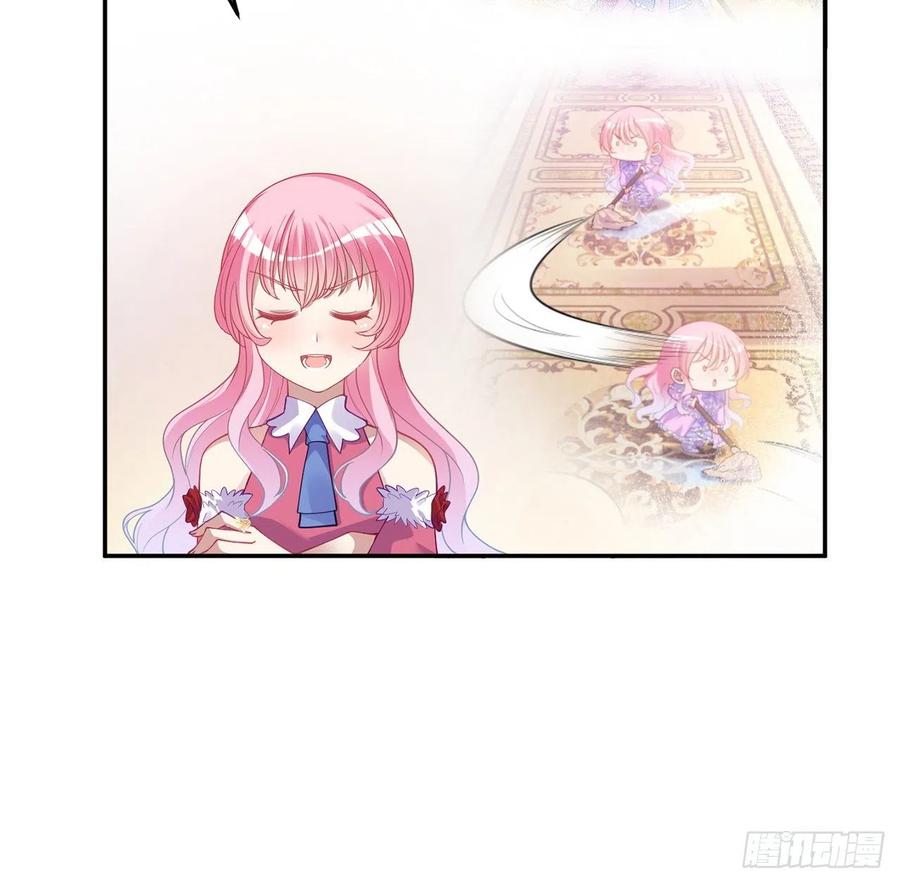 皇女的生存法则韩漫全集-70话 只想着艾尔莎的骑士无删减无遮挡章节图片 