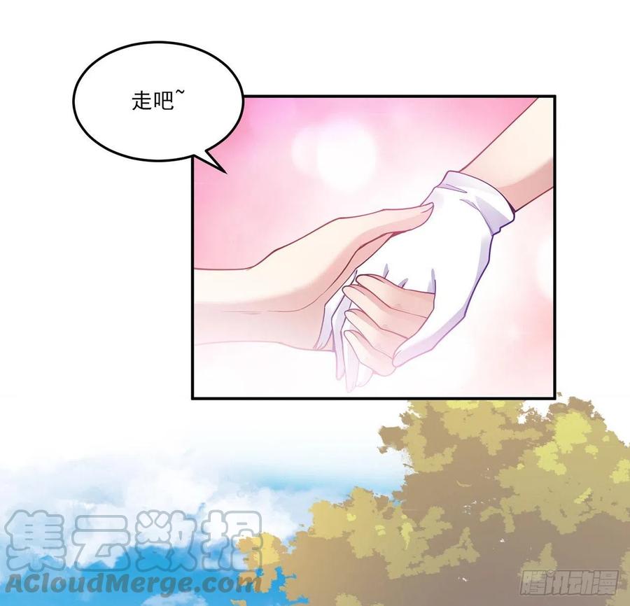 皇女的生存法则韩漫全集-70话 只想着艾尔莎的骑士无删减无遮挡章节图片 
