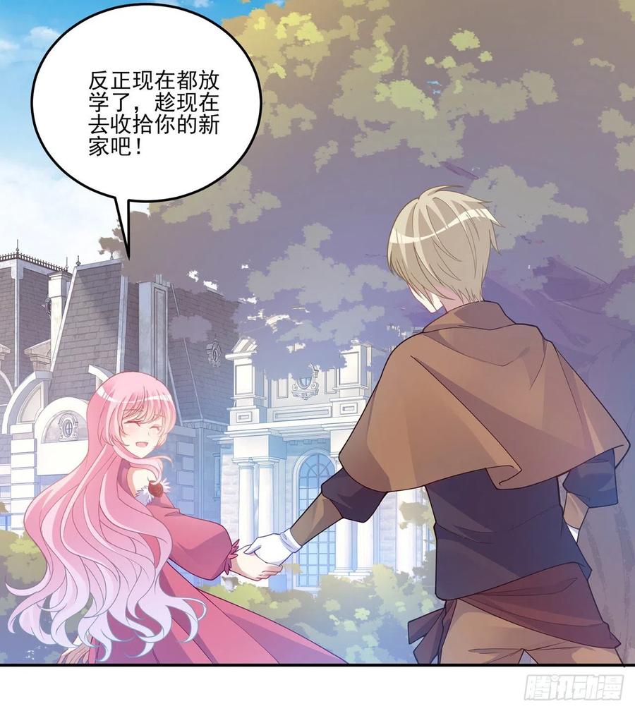 皇女的生存法则韩漫全集-70话 只想着艾尔莎的骑士无删减无遮挡章节图片 
