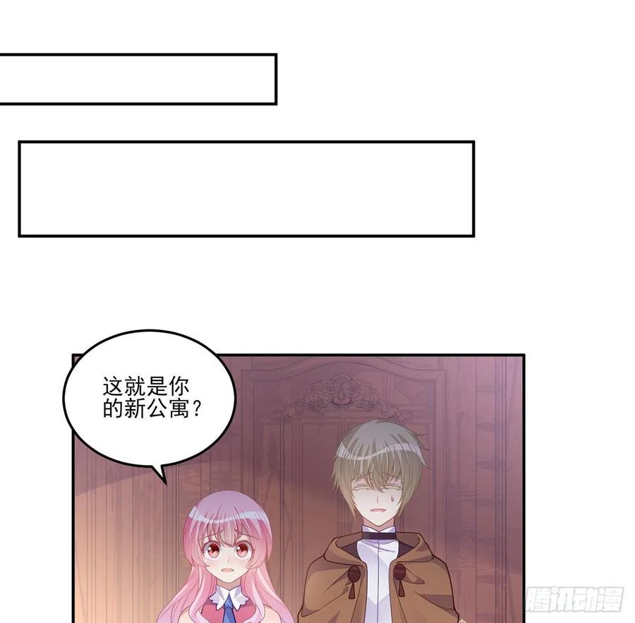皇女的生存法则韩漫全集-70话 只想着艾尔莎的骑士无删减无遮挡章节图片 