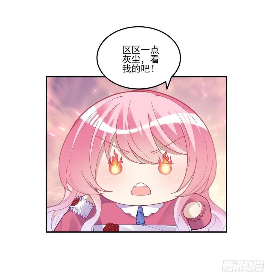 皇女的生存法则韩漫全集-70话 只想着艾尔莎的骑士无删减无遮挡章节图片 