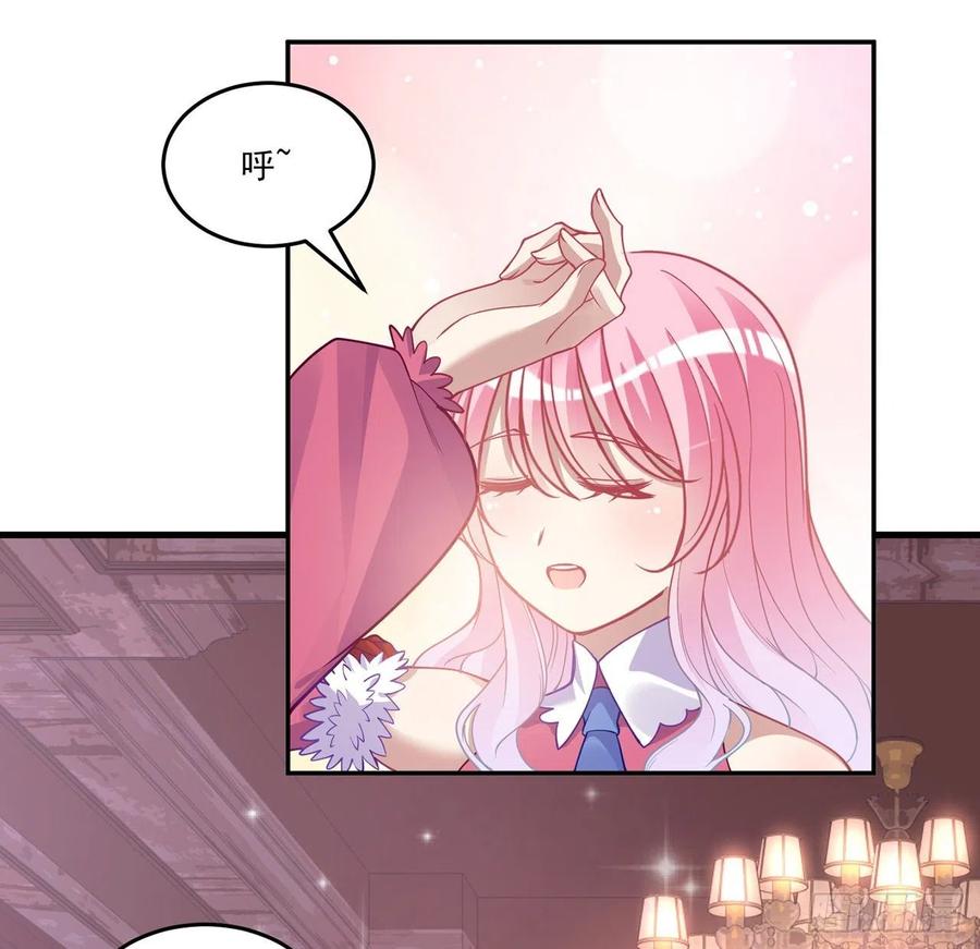 皇女的生存法则韩漫全集-70话 只想着艾尔莎的骑士无删减无遮挡章节图片 