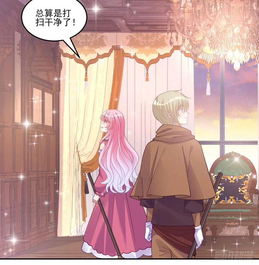 皇女的生存法则韩漫全集-70话 只想着艾尔莎的骑士无删减无遮挡章节图片 