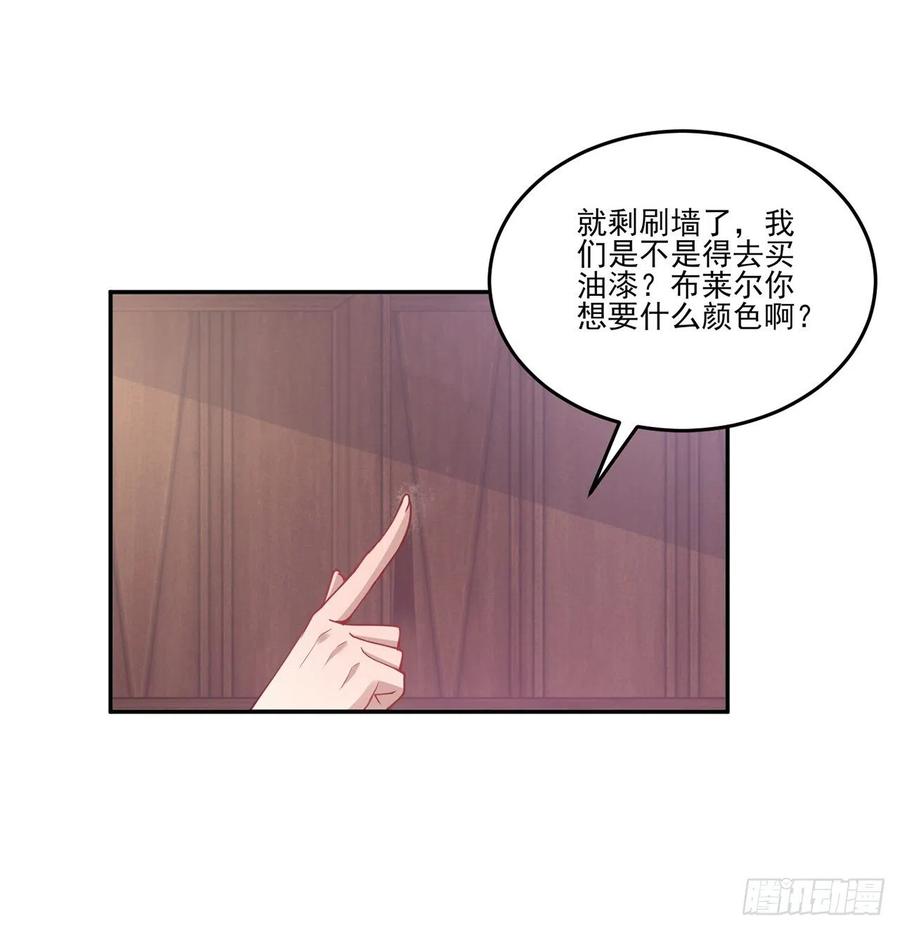 皇女的生存法则韩漫全集-70话 只想着艾尔莎的骑士无删减无遮挡章节图片 