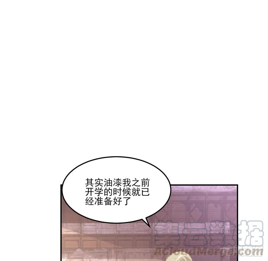 皇女的生存法则韩漫全集-70话 只想着艾尔莎的骑士无删减无遮挡章节图片 