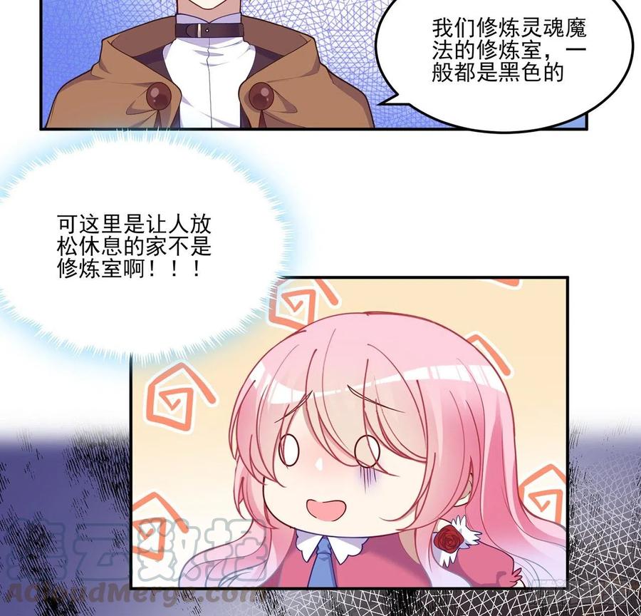 皇女的生存法则韩漫全集-70话 只想着艾尔莎的骑士无删减无遮挡章节图片 