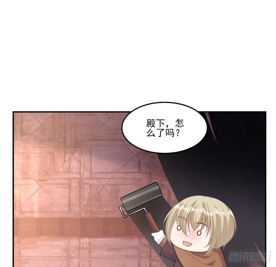 皇女的生存法则韩漫全集-70话 只想着艾尔莎的骑士无删减无遮挡章节图片 