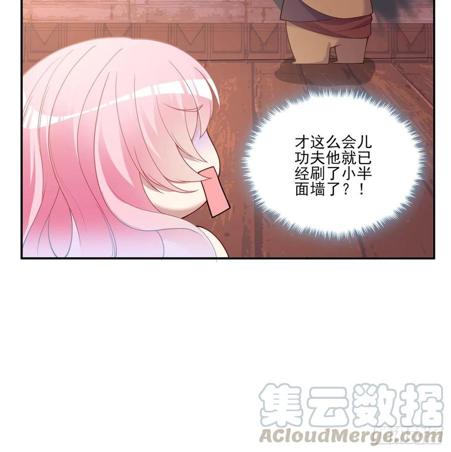 皇女的生存法则韩漫全集-70话 只想着艾尔莎的骑士无删减无遮挡章节图片 