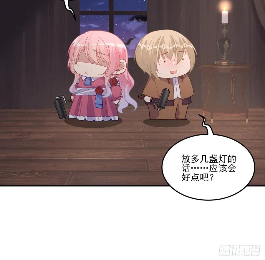 皇女的生存法则韩漫全集-70话 只想着艾尔莎的骑士无删减无遮挡章节图片 