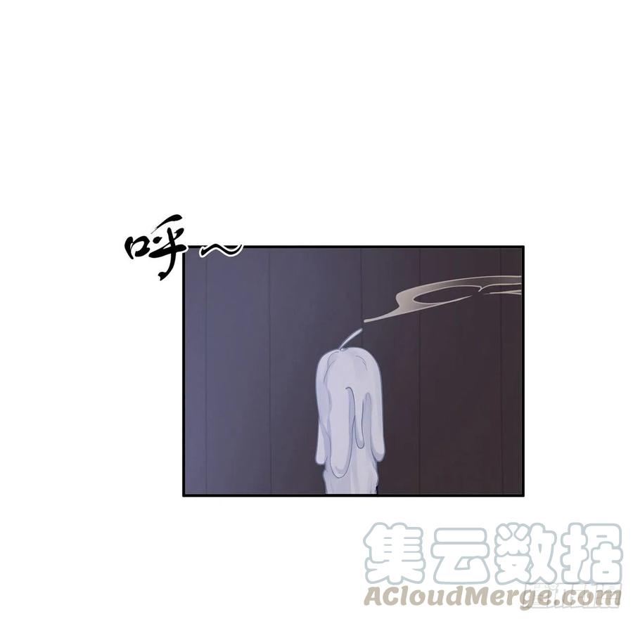 皇女的生存法则韩漫全集-70话 只想着艾尔莎的骑士无删减无遮挡章节图片 