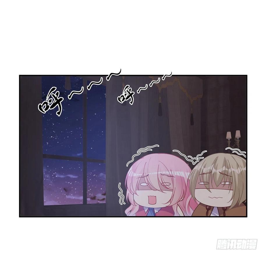 皇女的生存法则韩漫全集-70话 只想着艾尔莎的骑士无删减无遮挡章节图片 