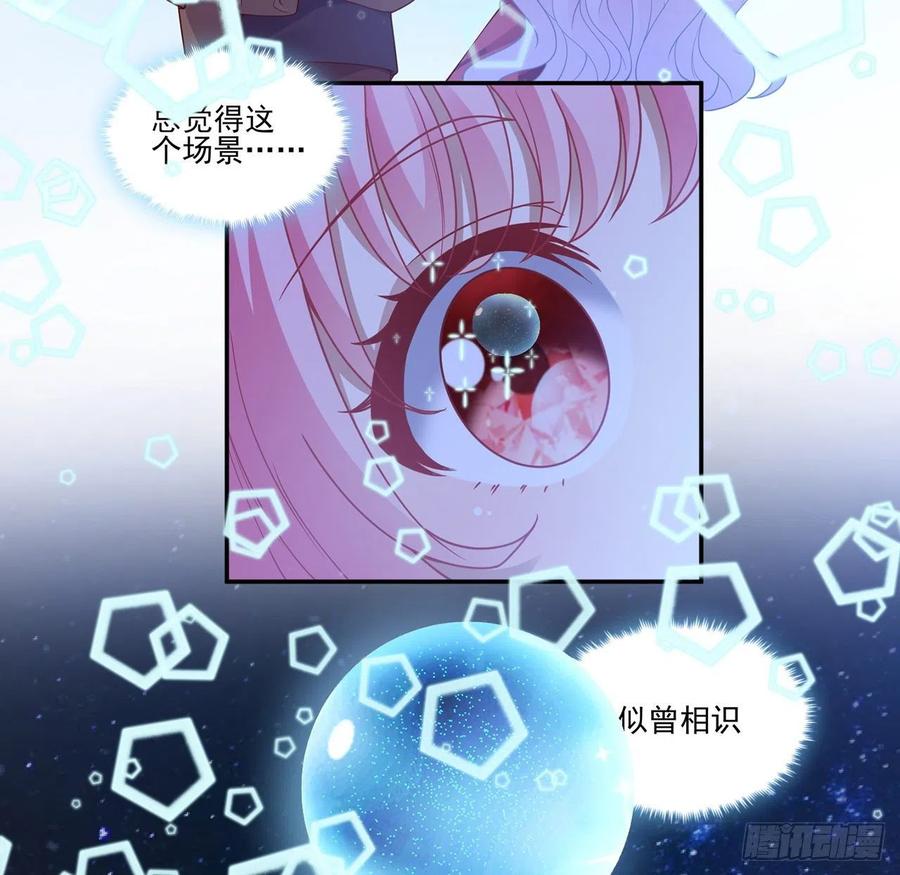 皇女的生存法则韩漫全集-70话 只想着艾尔莎的骑士无删减无遮挡章节图片 