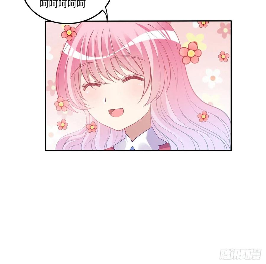 皇女的生存法则韩漫全集-71话 似曾相识的感觉无删减无遮挡章节图片 