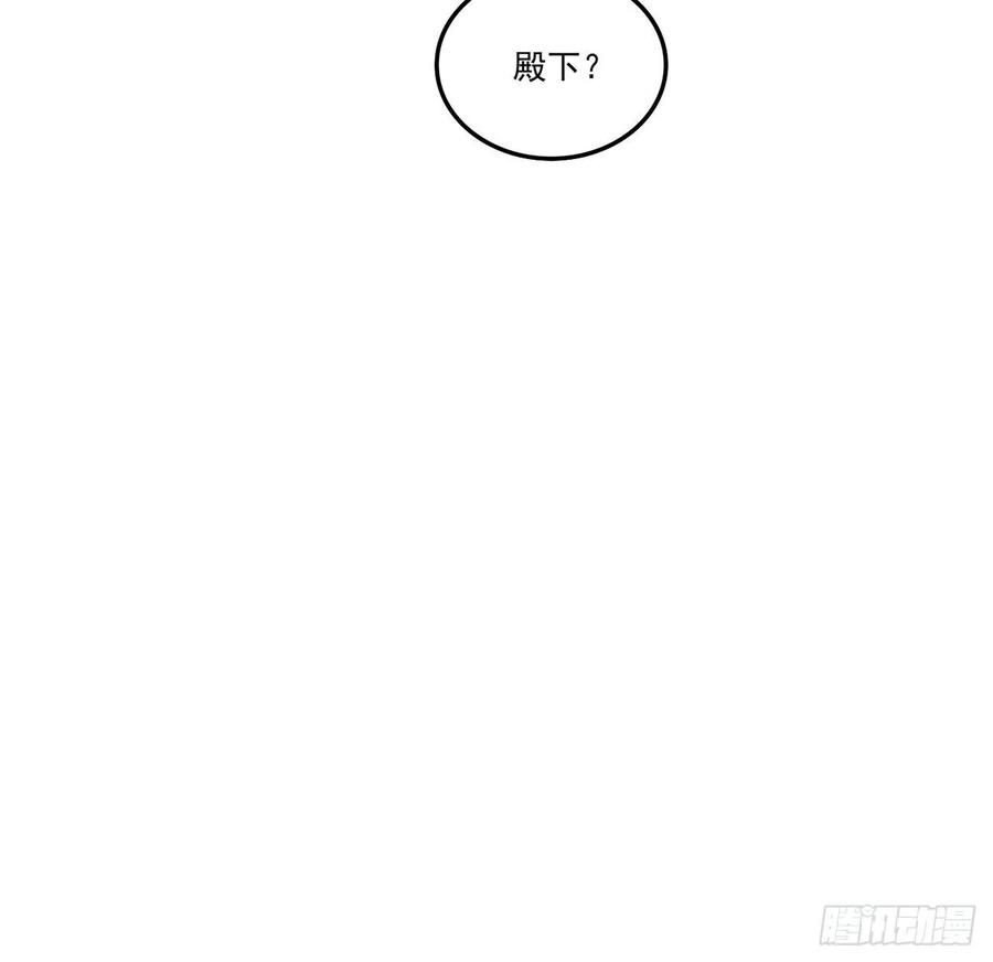 皇女的生存法则韩漫全集-71话 似曾相识的感觉无删减无遮挡章节图片 