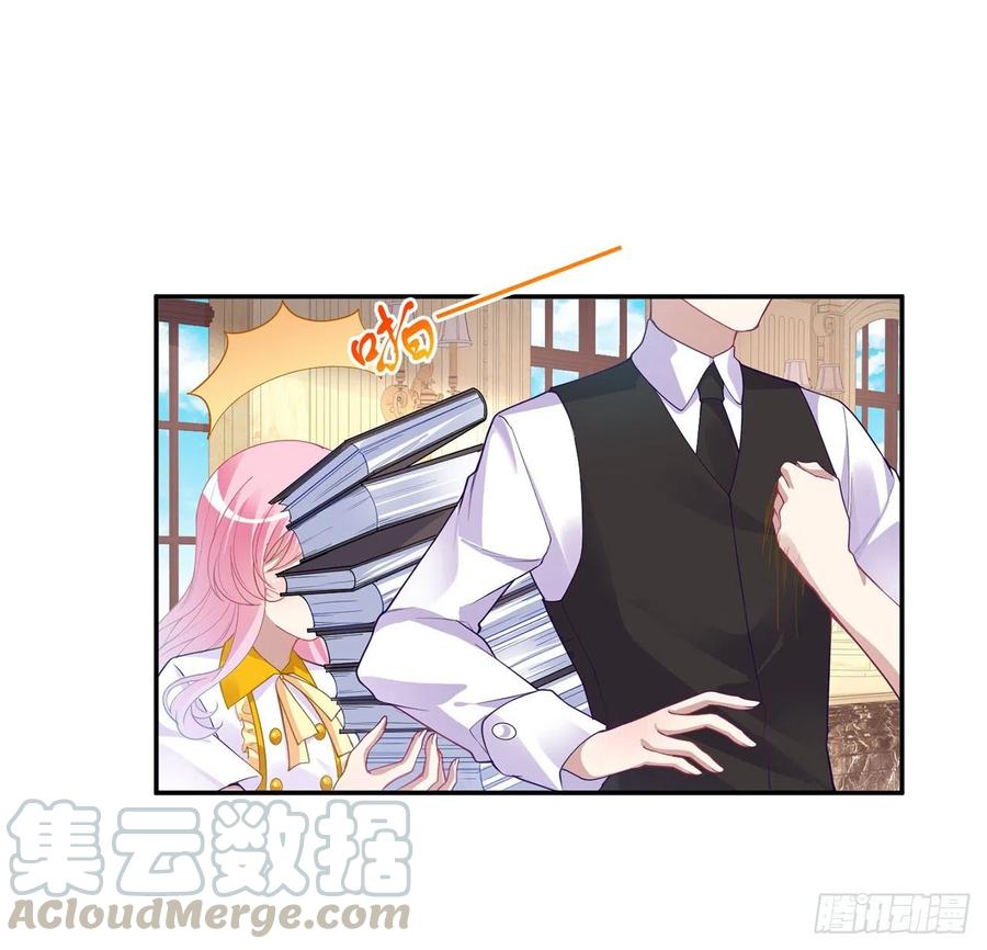 皇女的生存法则韩漫全集-71话 似曾相识的感觉无删减无遮挡章节图片 