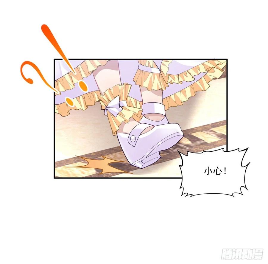 皇女的生存法则韩漫全集-71话 似曾相识的感觉无删减无遮挡章节图片 