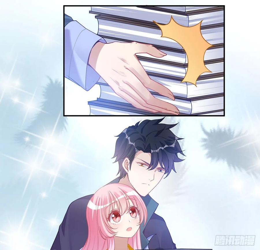 皇女的生存法则韩漫全集-71话 似曾相识的感觉无删减无遮挡章节图片 
