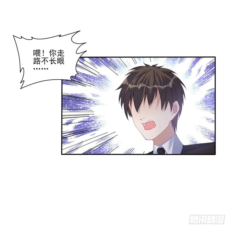皇女的生存法则韩漫全集-71话 似曾相识的感觉无删减无遮挡章节图片 