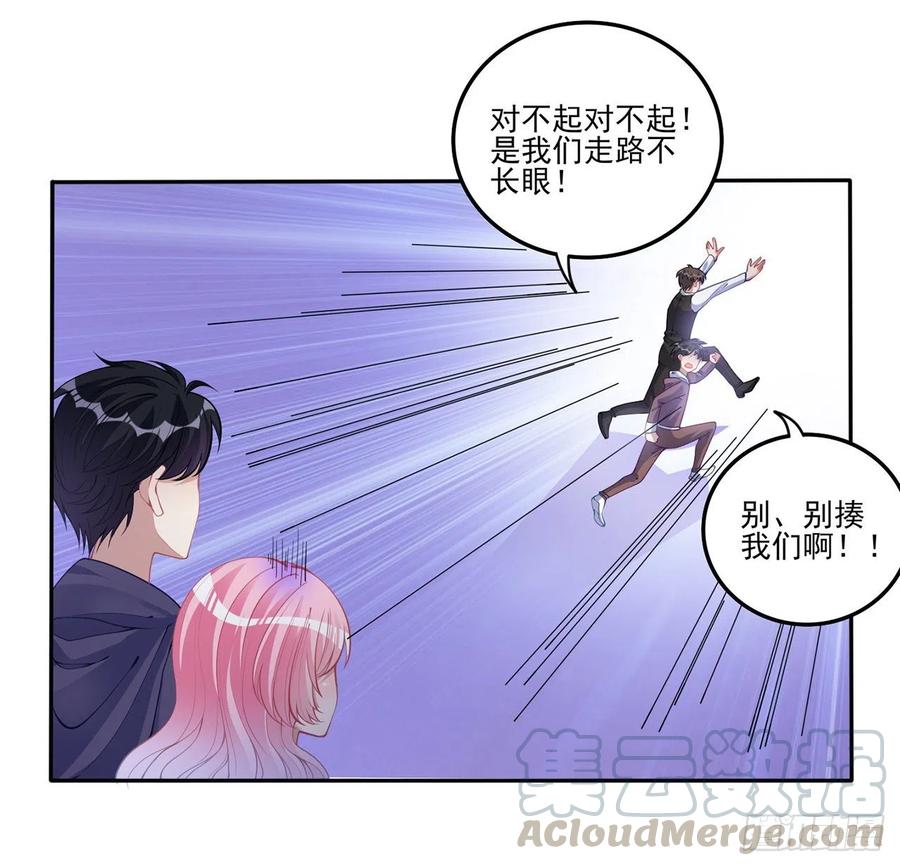 皇女的生存法则韩漫全集-71话 似曾相识的感觉无删减无遮挡章节图片 