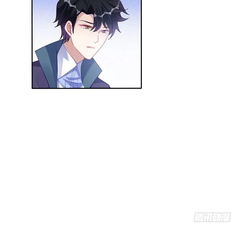 皇女的生存法则韩漫全集-71话 似曾相识的感觉无删减无遮挡章节图片 