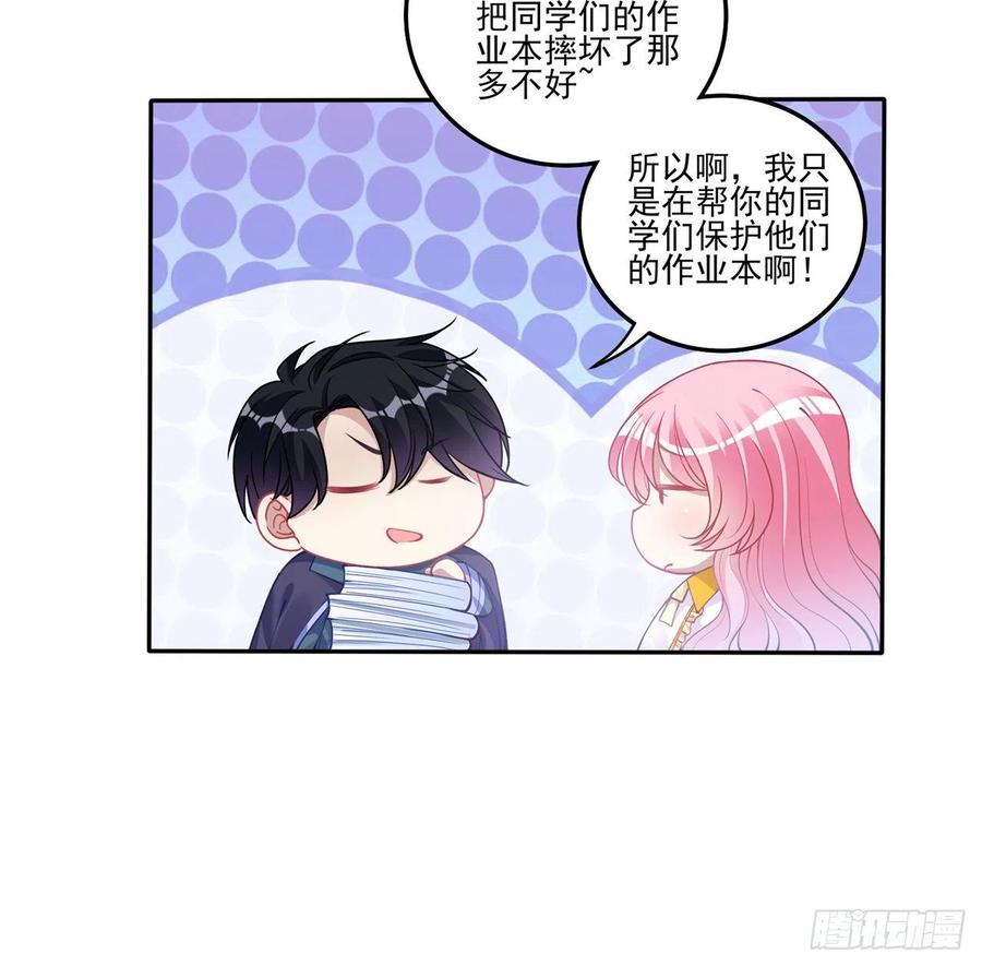 皇女的生存法则韩漫全集-71话 似曾相识的感觉无删减无遮挡章节图片 