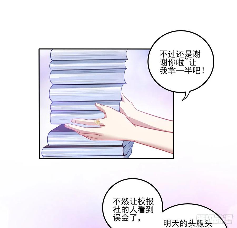 皇女的生存法则韩漫全集-71话 似曾相识的感觉无删减无遮挡章节图片 