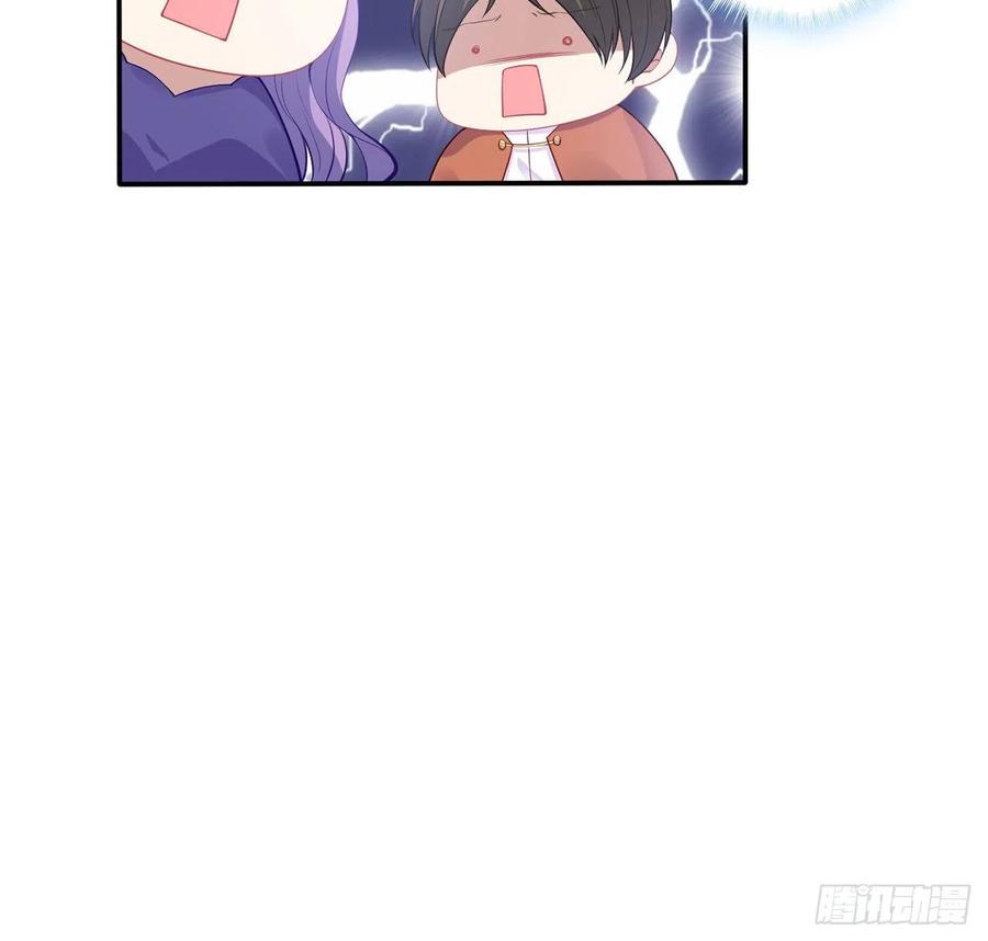 皇女的生存法则韩漫全集-71话 似曾相识的感觉无删减无遮挡章节图片 