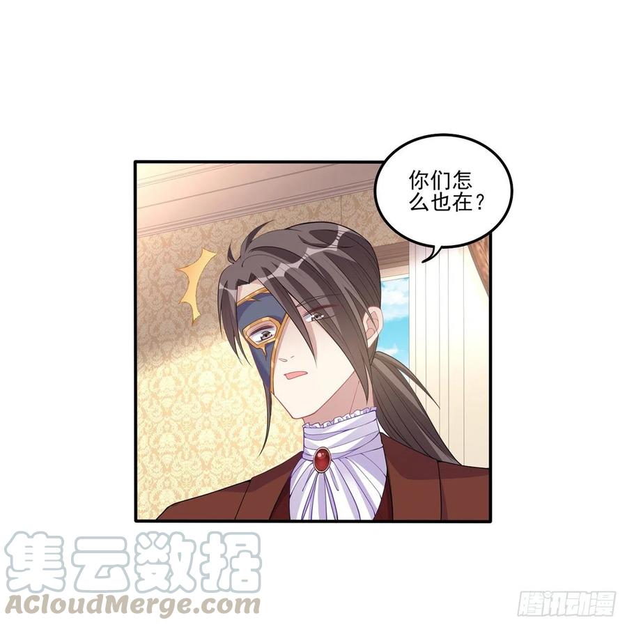 皇女的生存法则韩漫全集-71话 似曾相识的感觉无删减无遮挡章节图片 