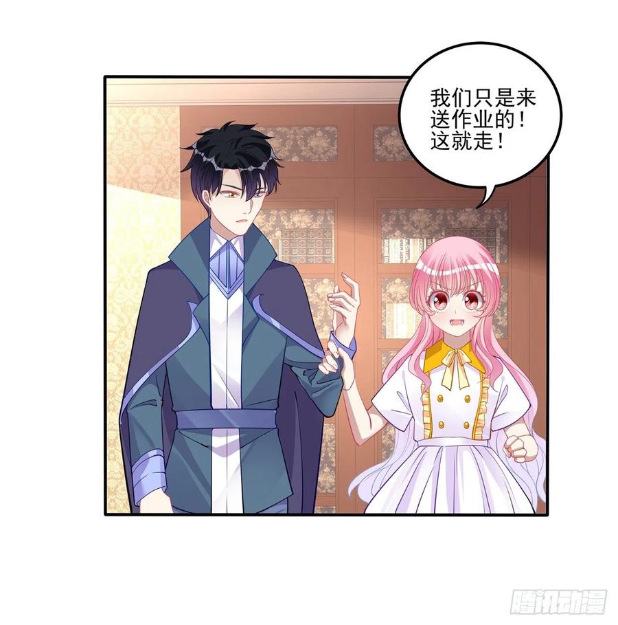 皇女的生存法则韩漫全集-71话 似曾相识的感觉无删减无遮挡章节图片 