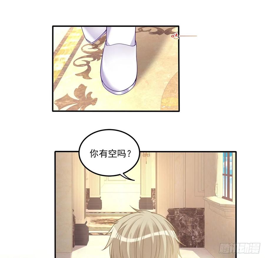 皇女的生存法则韩漫全集-71话 似曾相识的感觉无删减无遮挡章节图片 