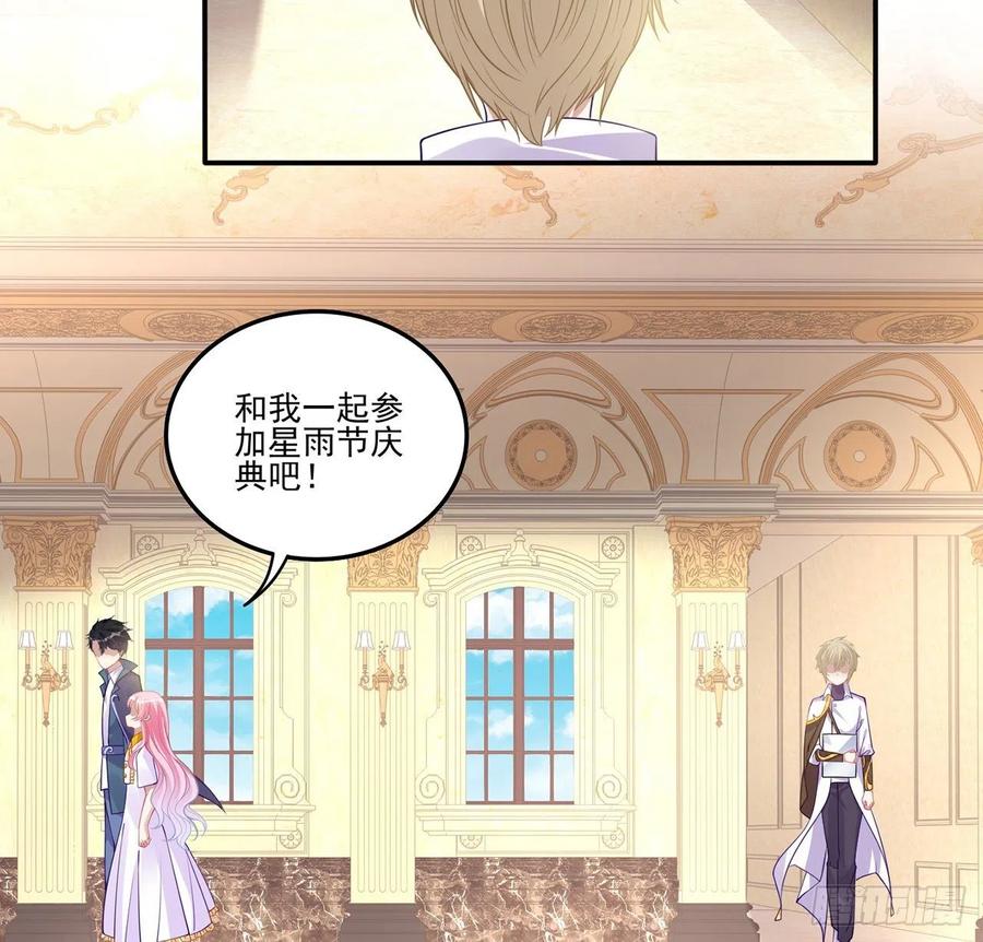 皇女的生存法则韩漫全集-71话 似曾相识的感觉无删减无遮挡章节图片 