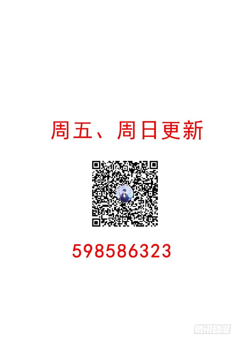 皇女的生存法则韩漫全集-71话 似曾相识的感觉无删减无遮挡章节图片 