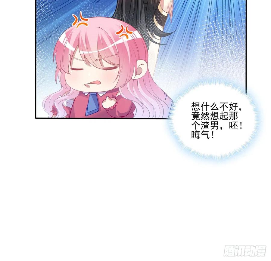 皇女的生存法则韩漫全集-71话 似曾相识的感觉无删减无遮挡章节图片 