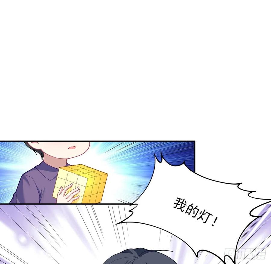 皇女的生存法则韩漫全集-73话 天灯争宠大赛无删减无遮挡章节图片 