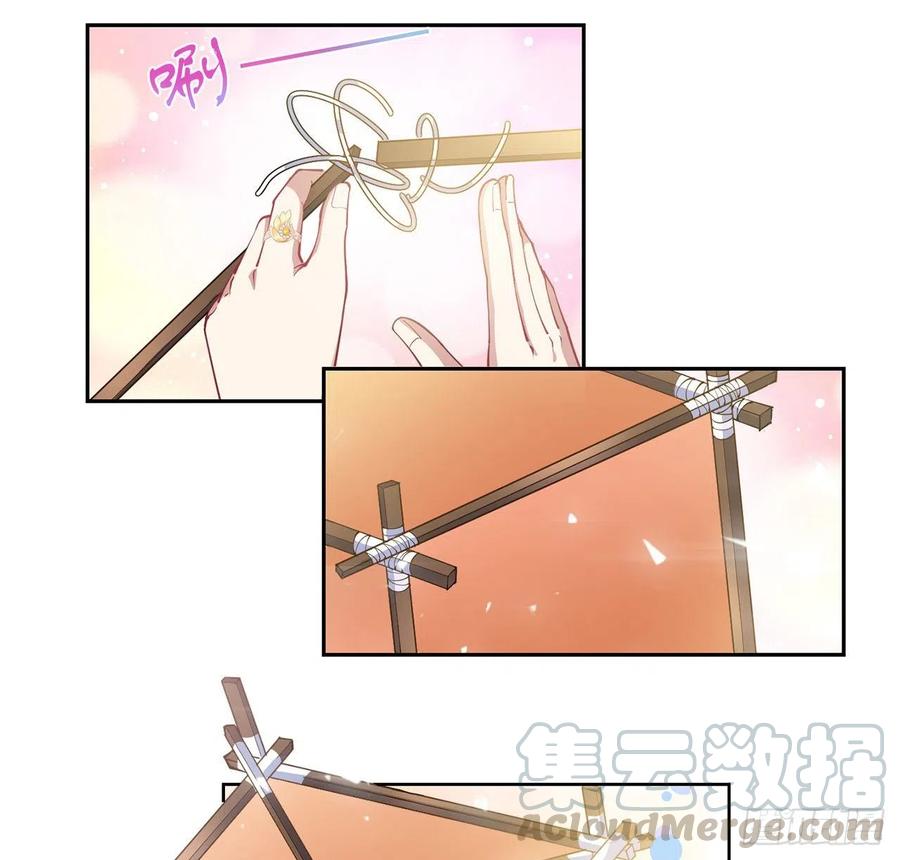 皇女的生存法则韩漫全集-73话 天灯争宠大赛无删减无遮挡章节图片 