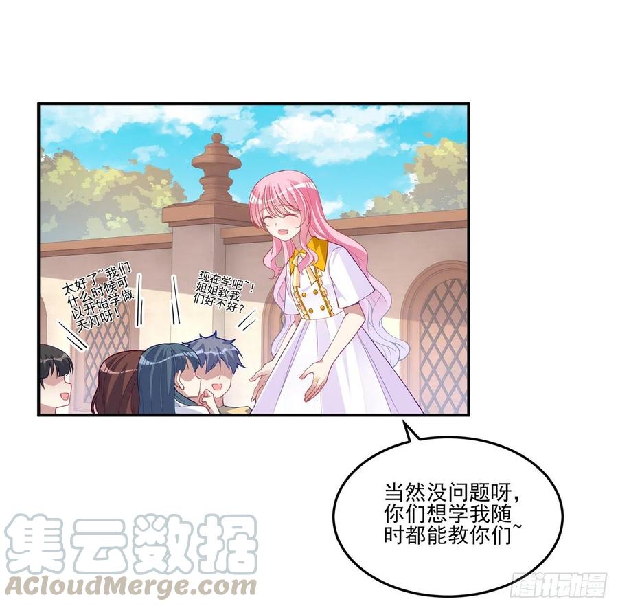 皇女的生存法则韩漫全集-73话 天灯争宠大赛无删减无遮挡章节图片 